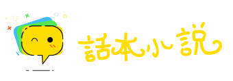 扫墓望丧网